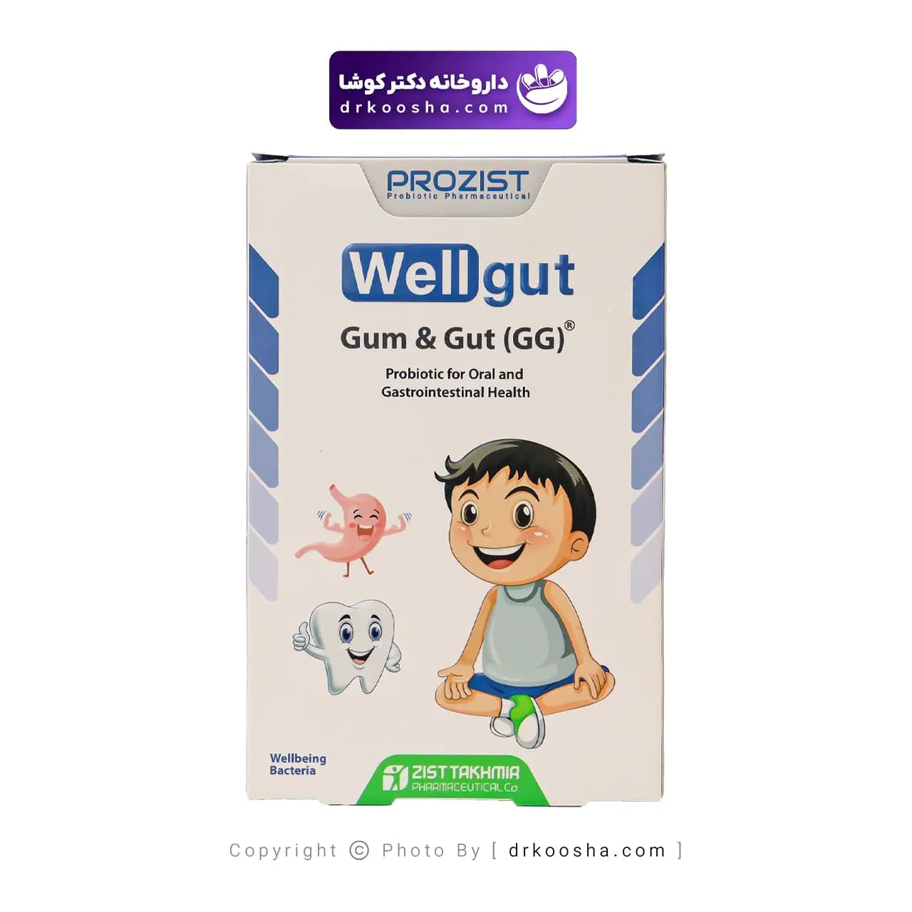 قرص ول گات گام و گات پروزیست 30 عددی — تصویر ۴