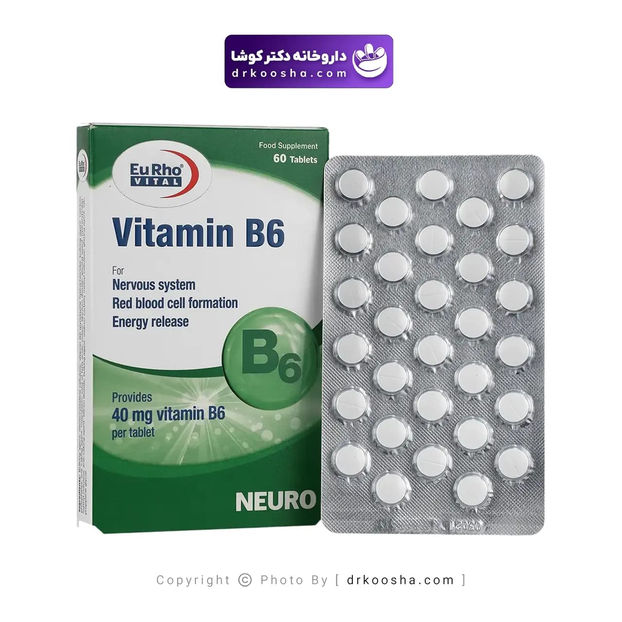 قرص B6 یوروویتال 60 عددی — تصویر ۴