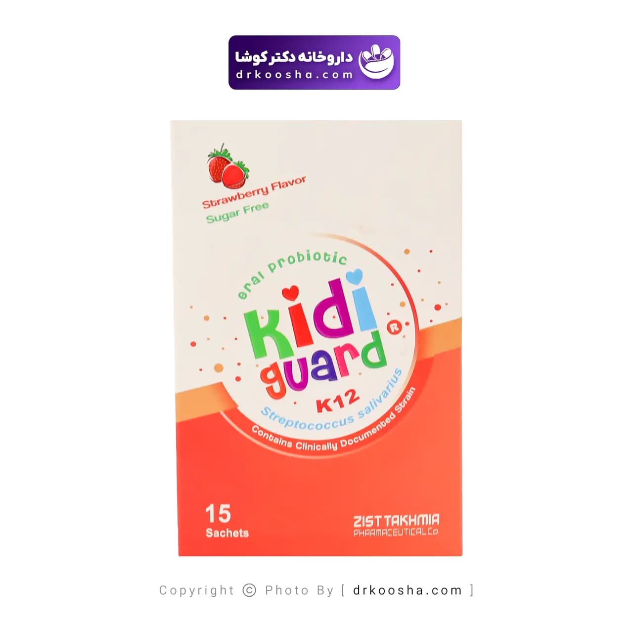 ساشه کیدی گارد 15 عددی — تصویر ۴