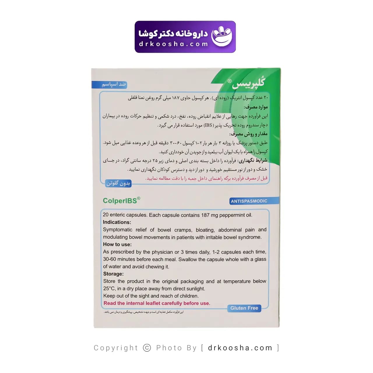 کپسول کلپریبس 20 عددی — تصویر ۳