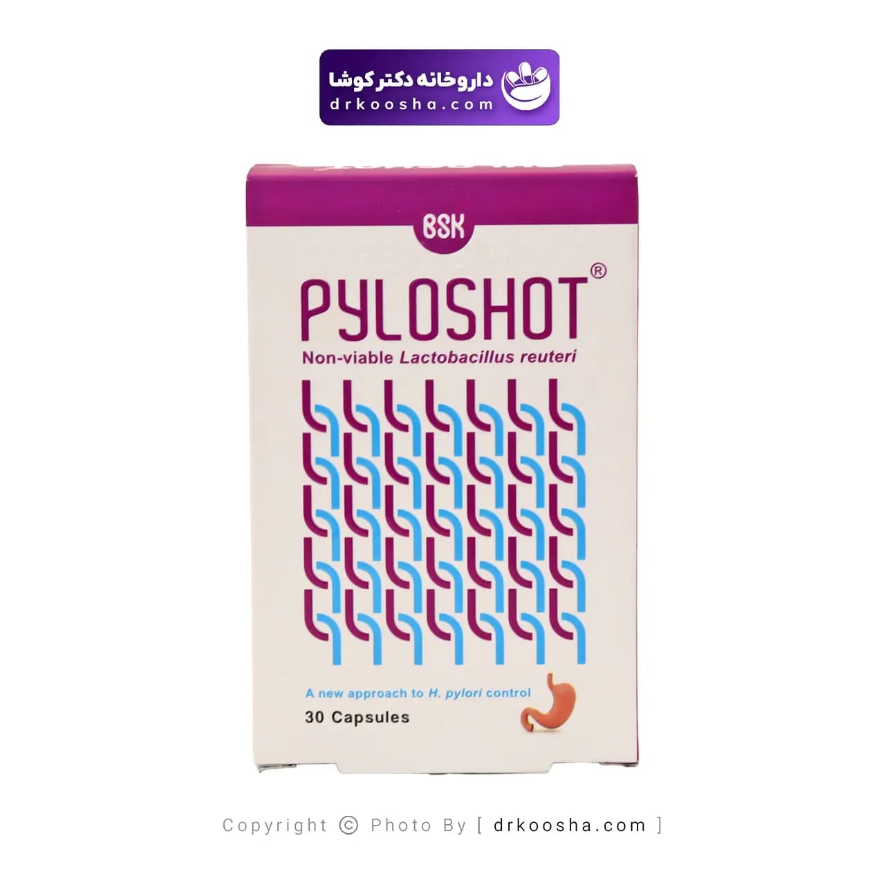 کپسول پایلوشات 30 عدد — تصویر ۳