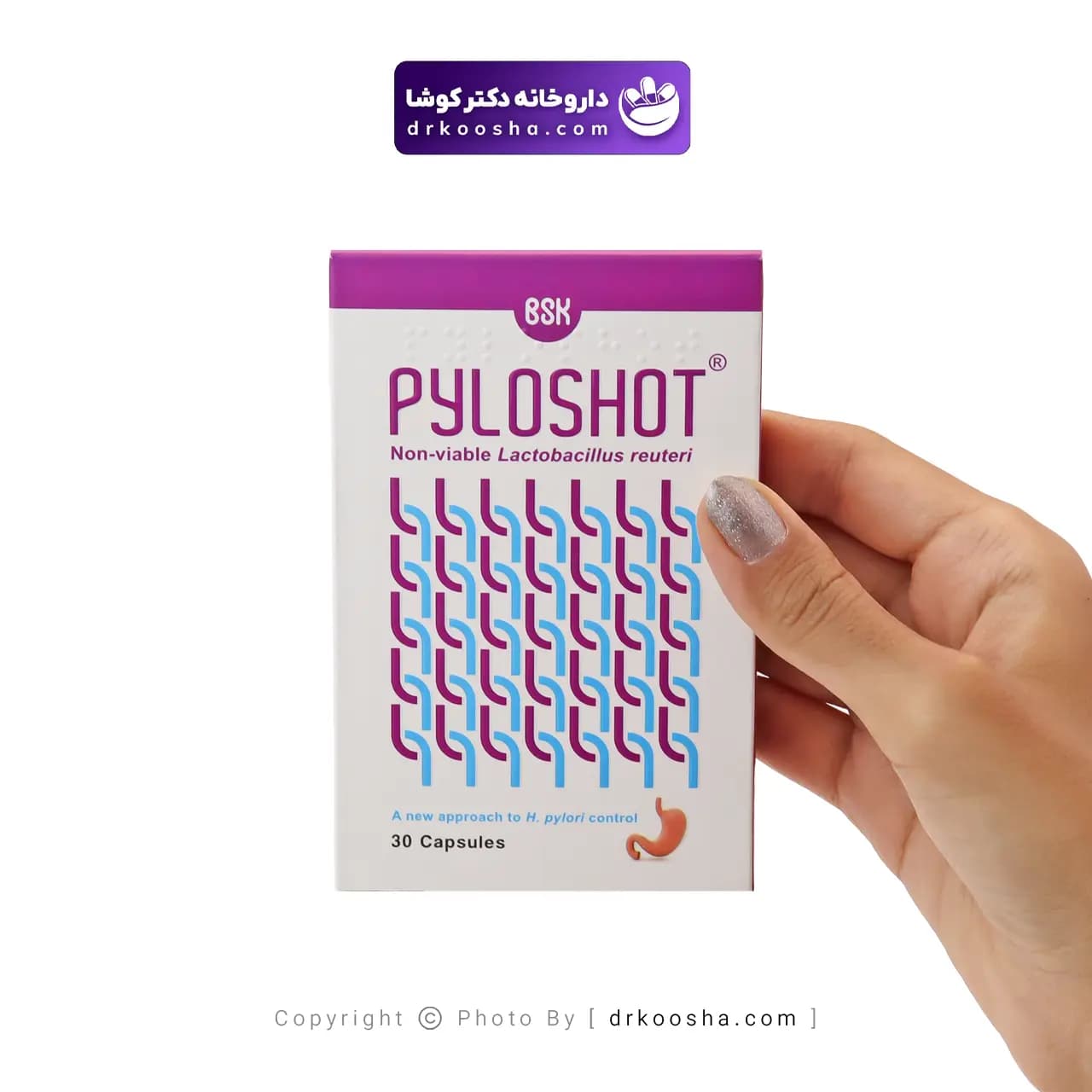 کپسول پایلوشات 30 عدد — تصویر ۲