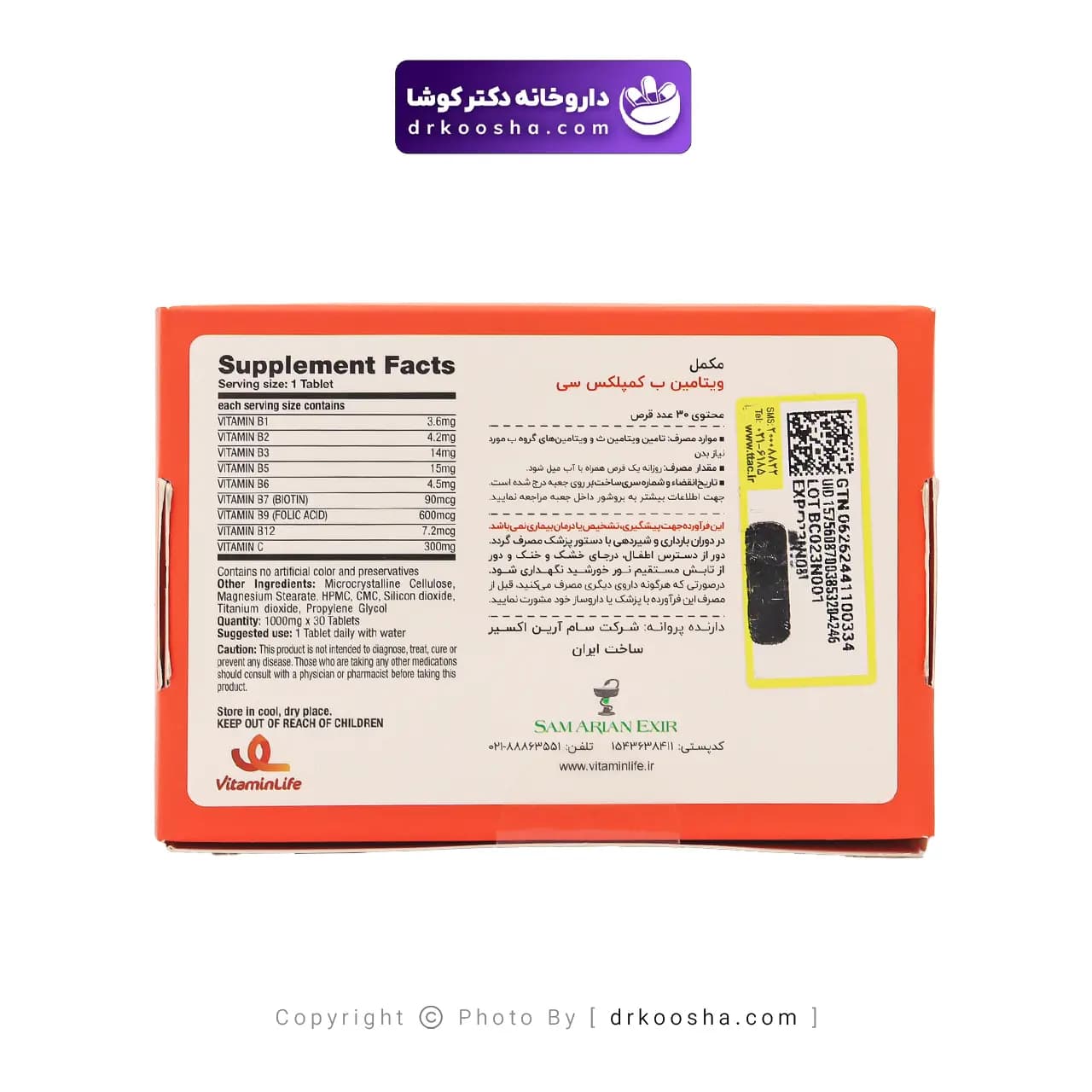 قرص ویتامین ب کمپلکس C ویتامین لایف 30 عددی — تصویر ۳