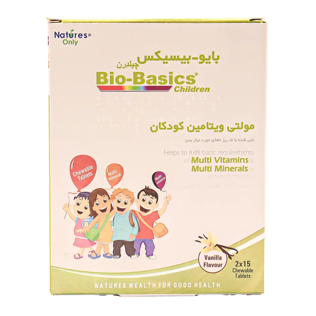 بایو بیسیکس چیلدرن نیچرز اونلی 30 عدد