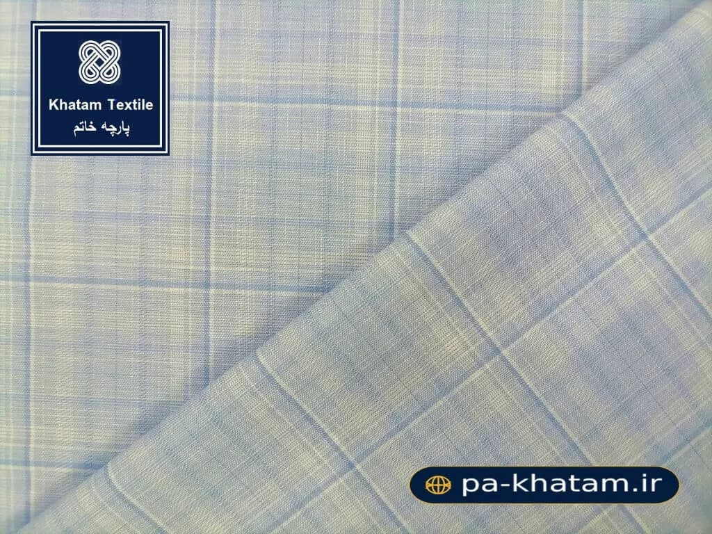 پارچه چهارخونه آبی روشن پیراهنی (عرض ۱.۵ متر)