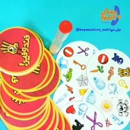 بازی فکری تند و تیز ای اف تویز دارای ساعت شنی (رو کارتی بدون قوطی) مشابه بازی تیز بین — تصویر ۵