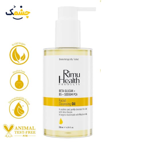 روغن پاک کننده صورت ریمو هلث RIMU HEALTH مناسب پوست خشک حجم 200 میلی لیتر — تصویر ۳