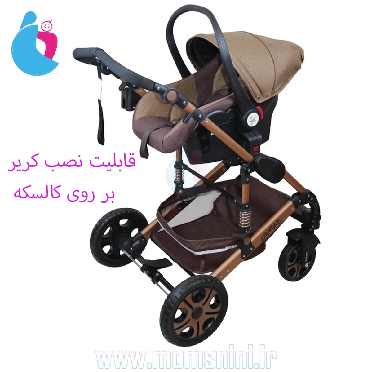 ست سهتکه کالسکه اسپرینگ مدل اسپیدا مشکی | کریر و کیف نوزاد — تصویر ۸