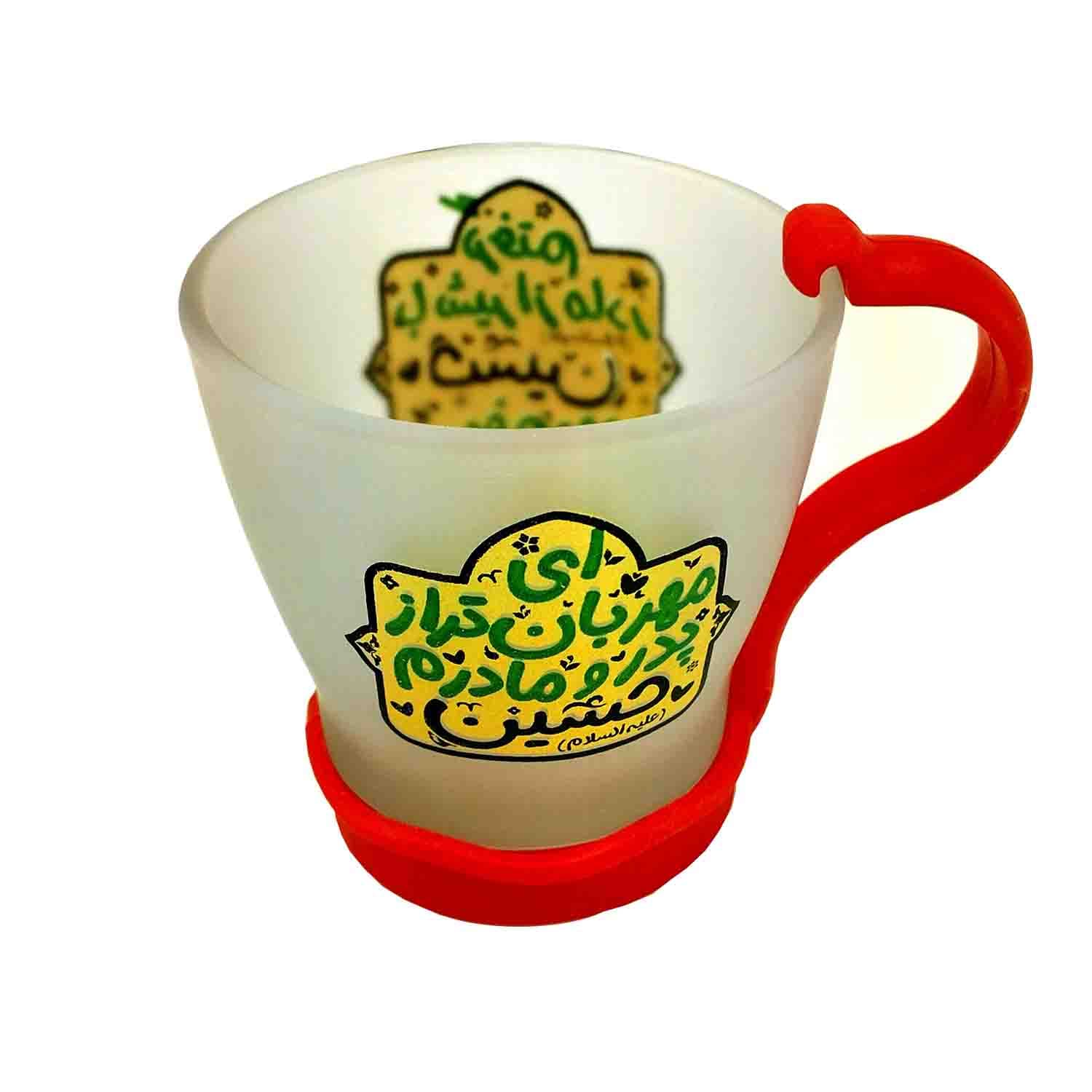 10278701-لیوان شیشه ای مات کودکانه حسین ع مشکی-قطر دهانه 7 ارتفاع 7.5-دسته پلاستیکی رنگی جدا — تصویر ۴