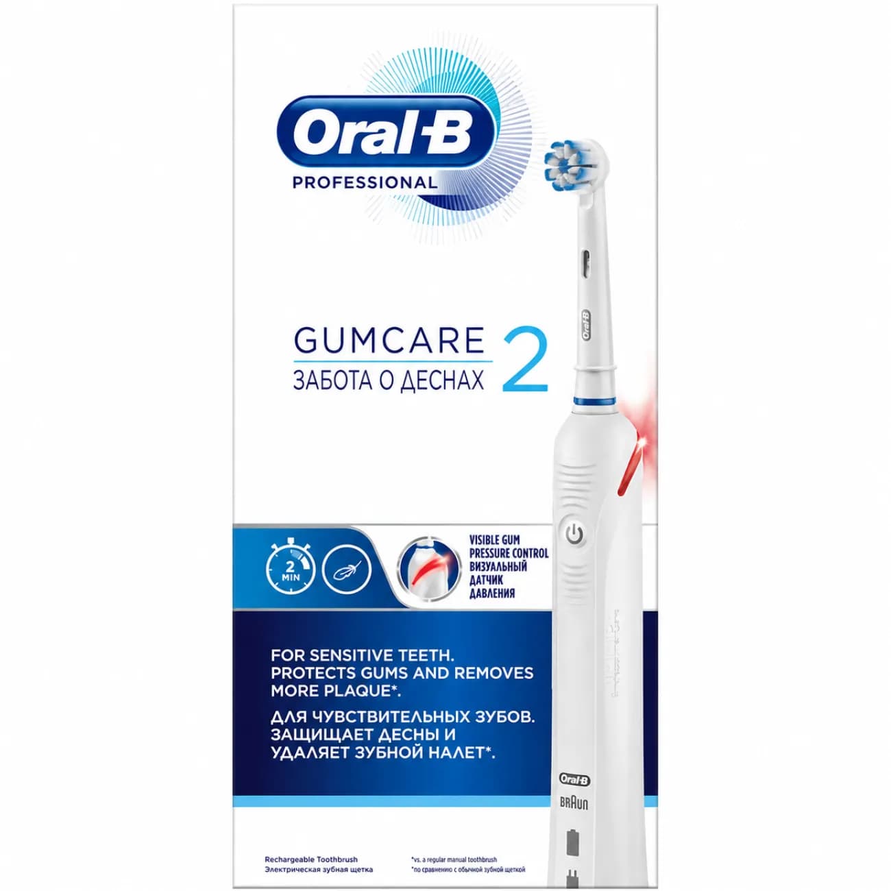 مسواک اورال بی Oral-B مدل GumCare 2 با طراحی مراقبت از لثه — تصویر ۴