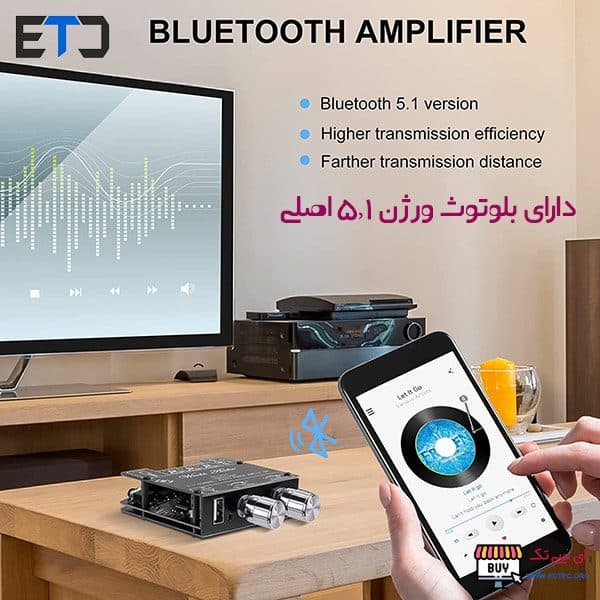 ماژول آمپلی فایر بلوتوثی 3 کانال ZK-LT21 — تصویر ۵