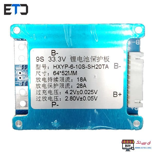 ماژول شارژ دشارژ باتری 9 سل 33.3 ولت 28 آمپر HXYP-SH20TA-9S — تصویر ۵