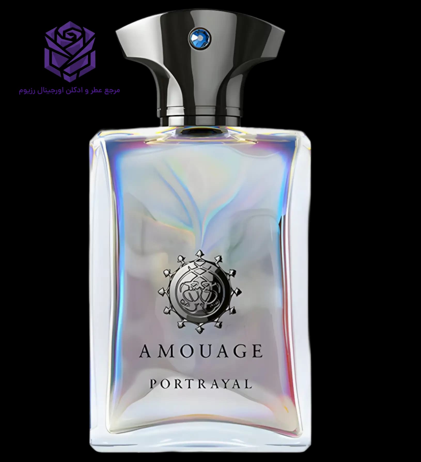 عطر ادکلن آمواج پورترایال مردانه اصل | Amouage Portrayal Man