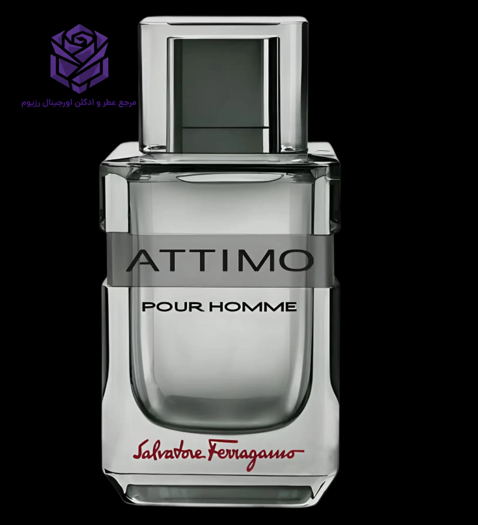 عطر ادکلن سالواتوره فراگامو اتیمو مردانه اصل | Salvatore Ferragamo Attimo Pour Homme