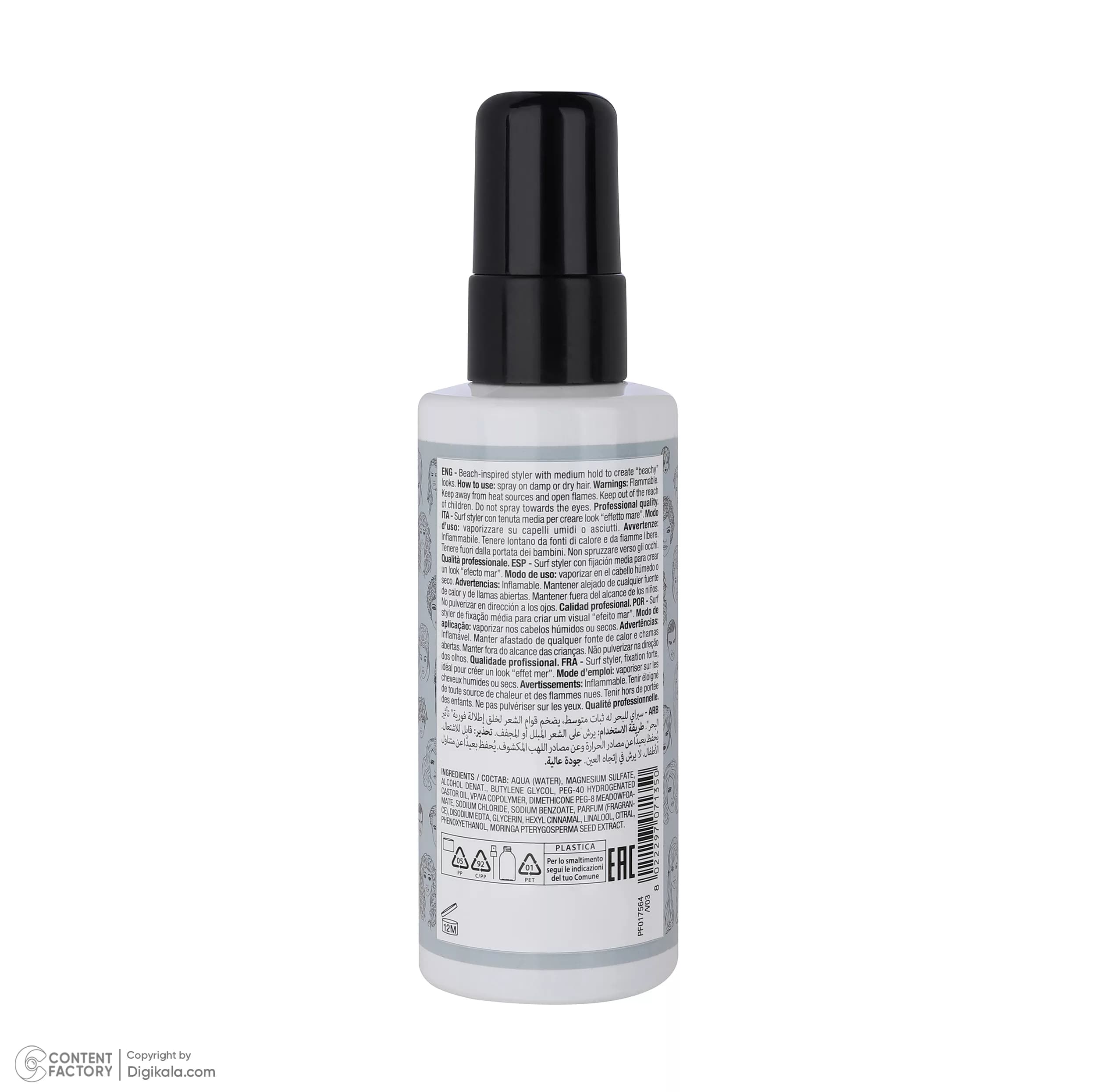 اسپری حالتدهنده مو آلفا پرف میلانو مدل sea حجم 150 میلیلیتر، با قدرت حفظ حالت متوسط و حاوی پروتئین، فاقد سیلیکون — تصویر ۴