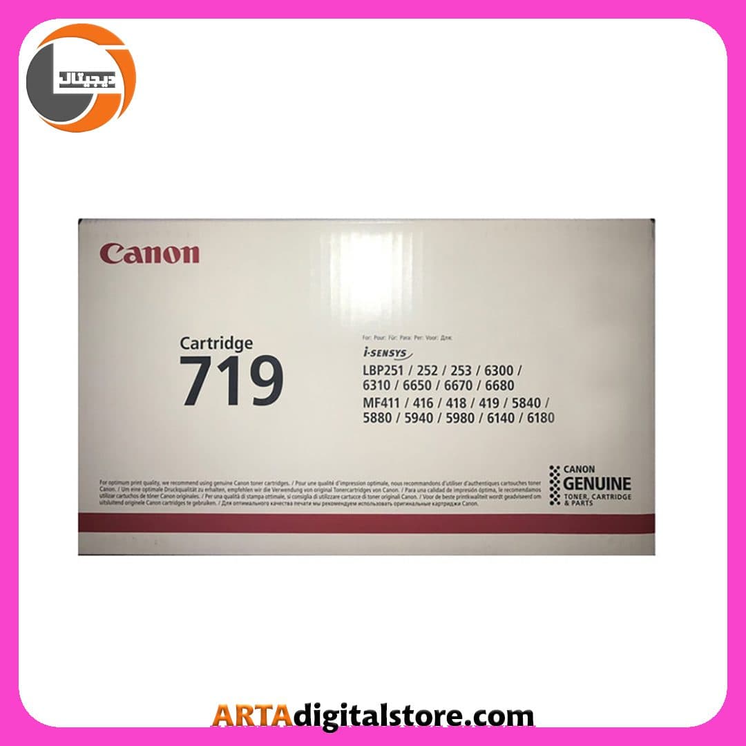 کارتریج Toner Cartridge Canon 719 — تصویر ۲