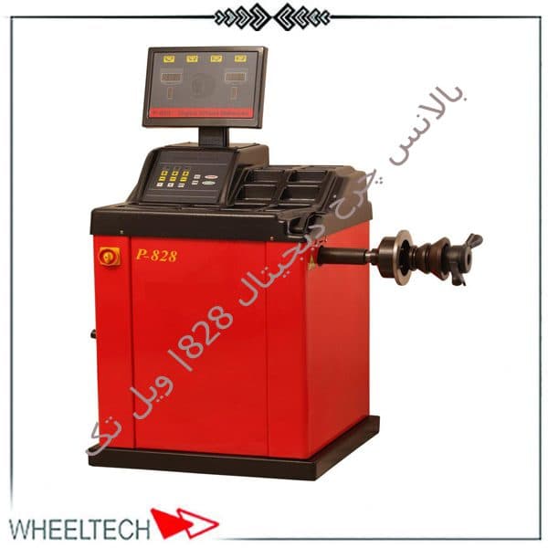 دستگاه بالانس چرخ دیجیتال پارسیان مدل P828