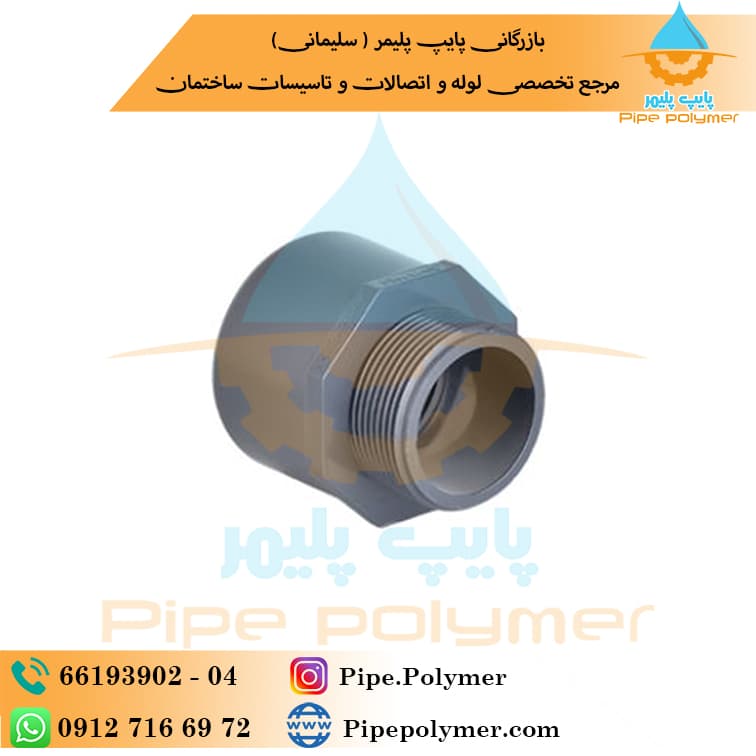 بوشن مغزی استخری پیمتاش “2*75*63