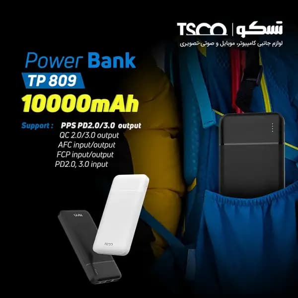 پاور بانک 10000 هزار تسکو مدل TSCO TP 809 — تصویر ۶