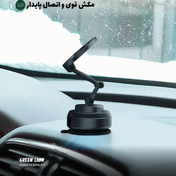 هولدر و نگهدارنده موبایل وکیومی مگ سیف گرین لاین مدل Green Lion GX-36 Suction Phone Holder — تصویر ۳