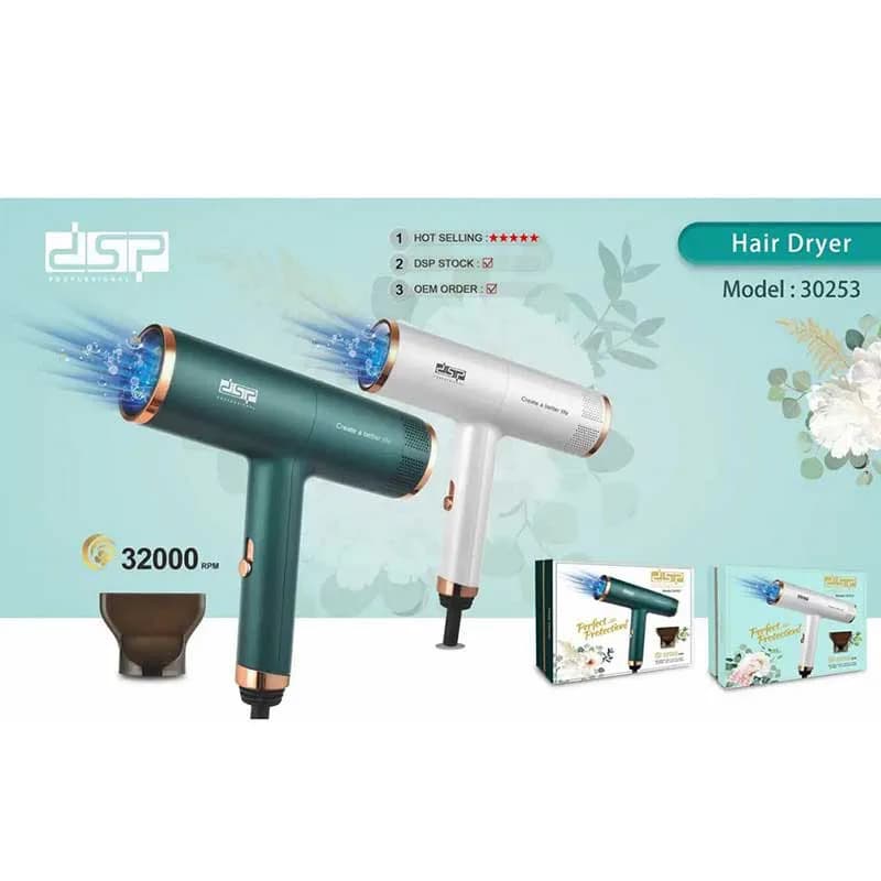 سشوار دی اس پی مدل DSP-90253 — تصویر ۳