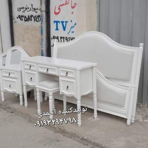 سرویس خواب دونفره کلاسیک ماهان مبلمان فرنا مدل 1143478