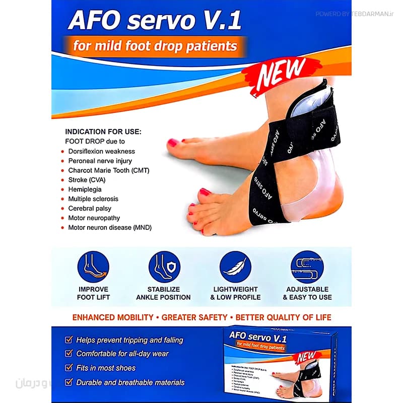 بریس افتادگی مچ پا AFO SERVO — تصویر ۶