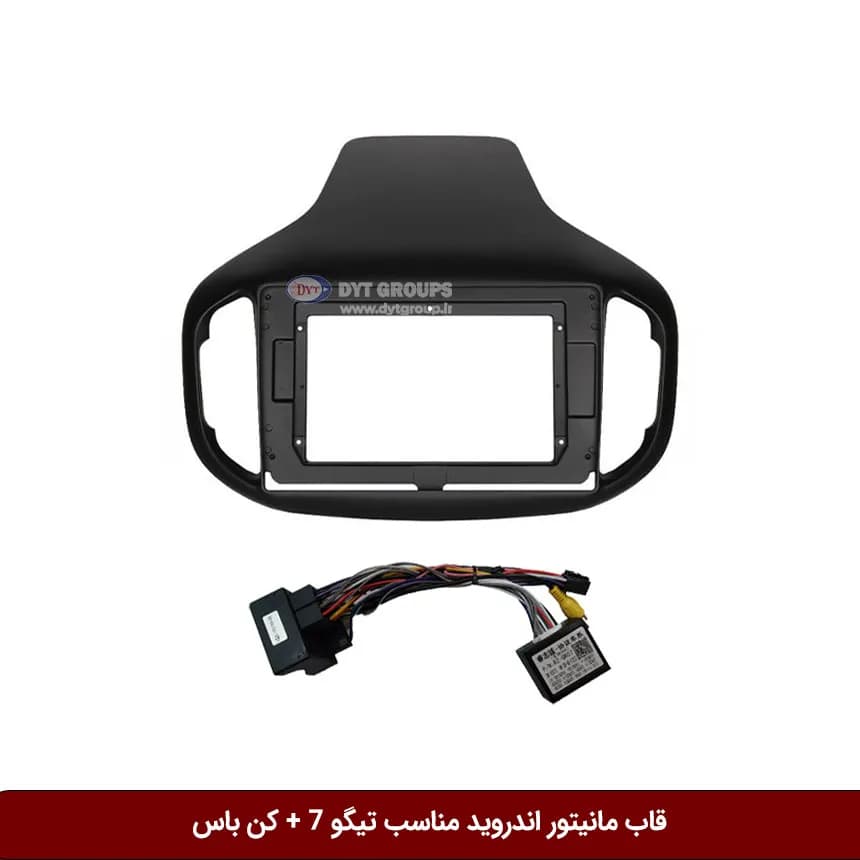 قاب مانیتور اندروید وینکا مناسب تیگو 7 + کن باس