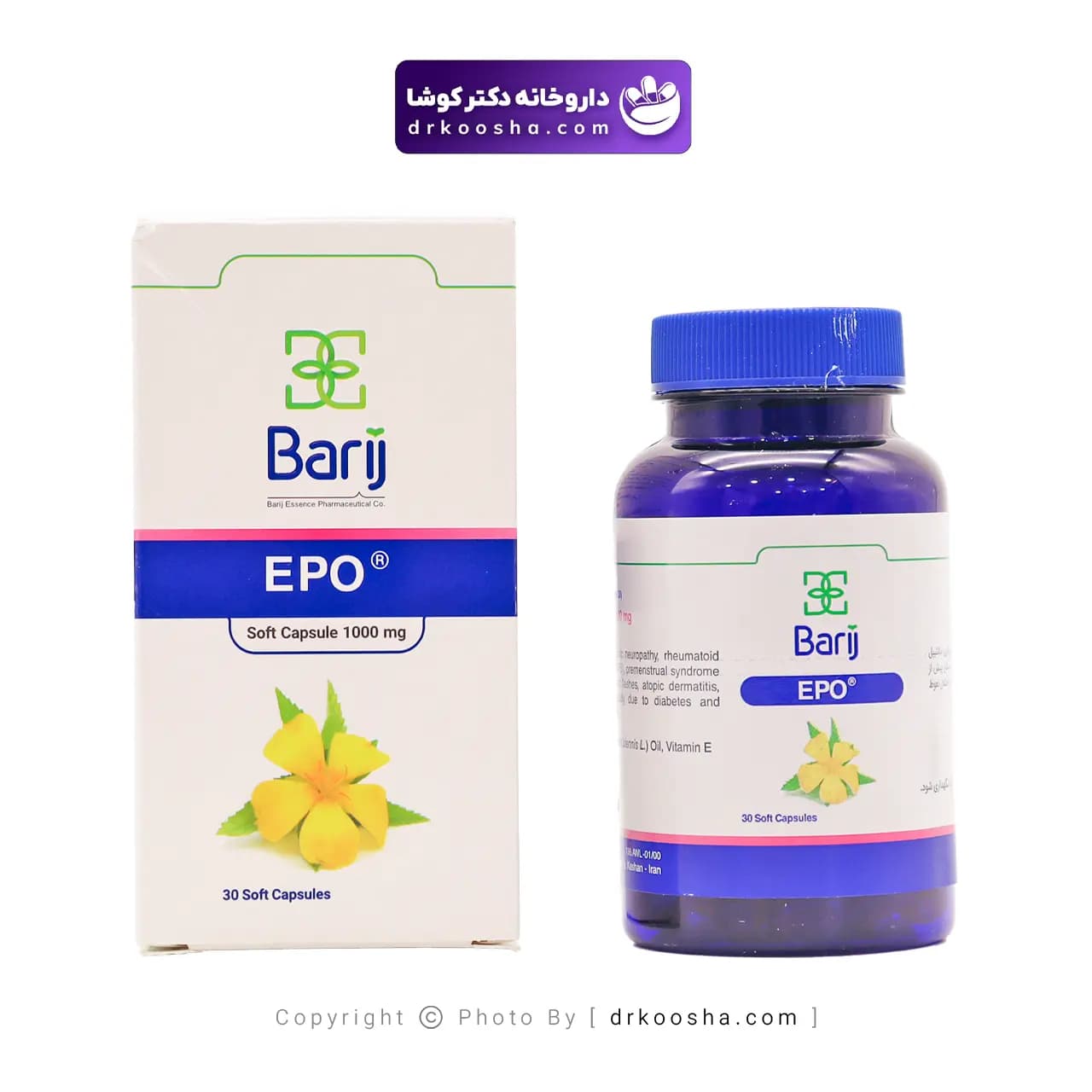 سافت ژل روغن گل مغربی ای پی اُ باریج اسانس 30 عدد — تصویر ۴