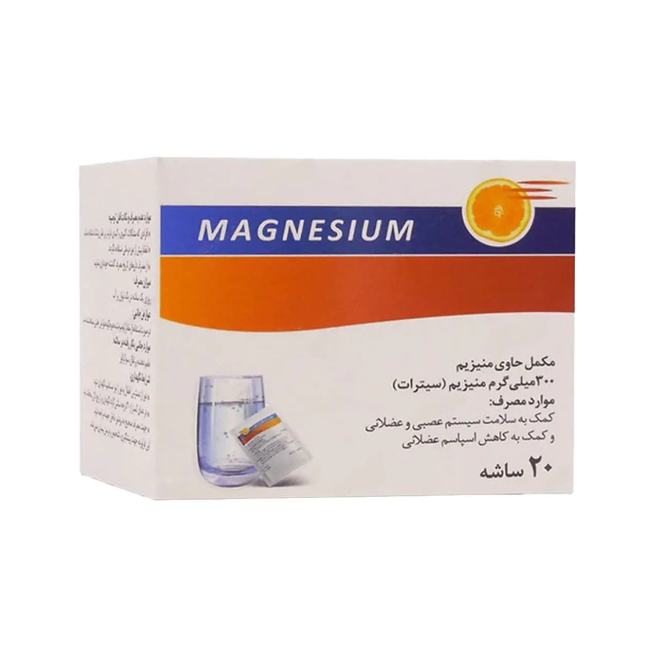 ساشه منیزیم سیترات اکسیرآفرین آریا 20 عددی