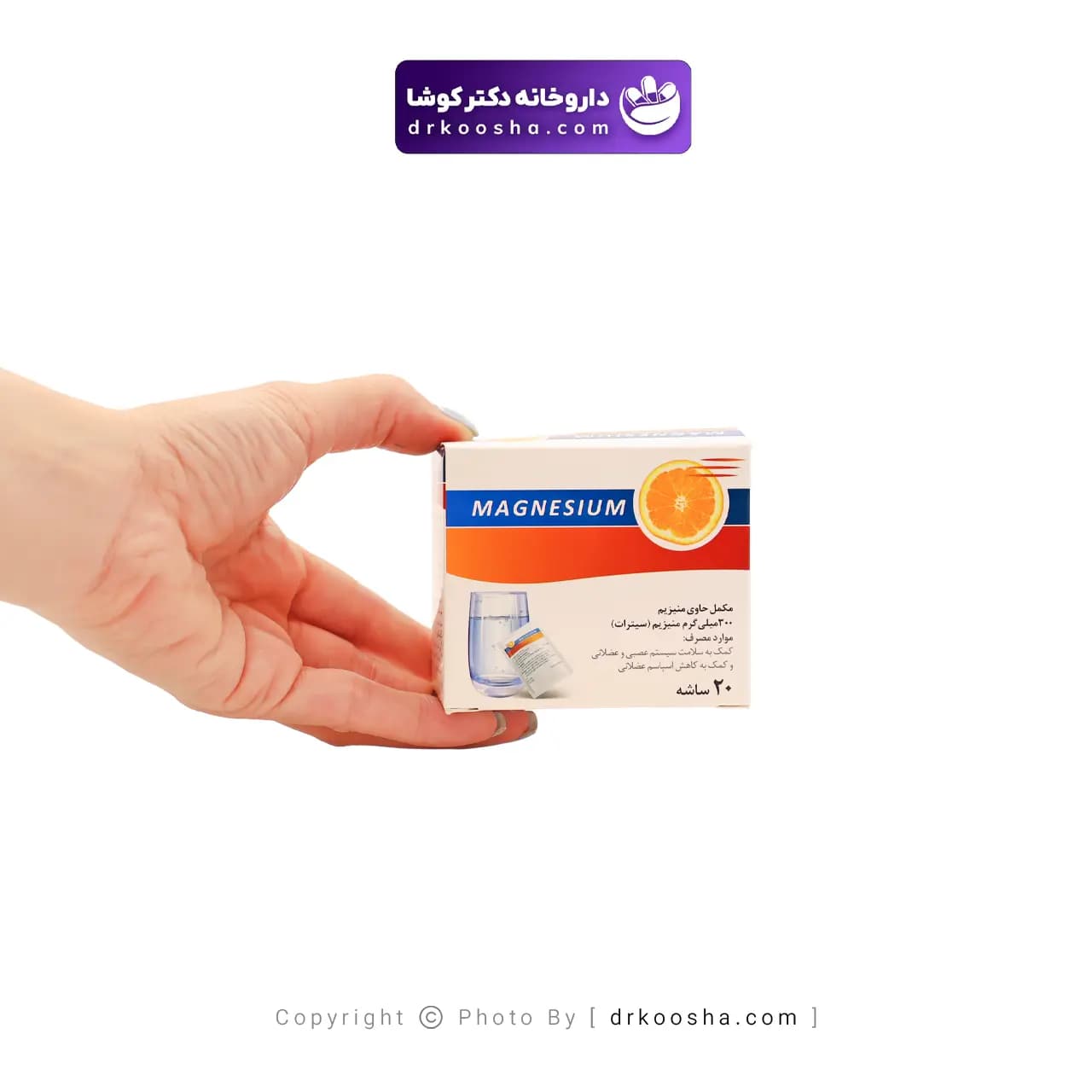 ساشه منیزیم سیترات اکسیرآفرین آریا 20 عددی — تصویر ۲