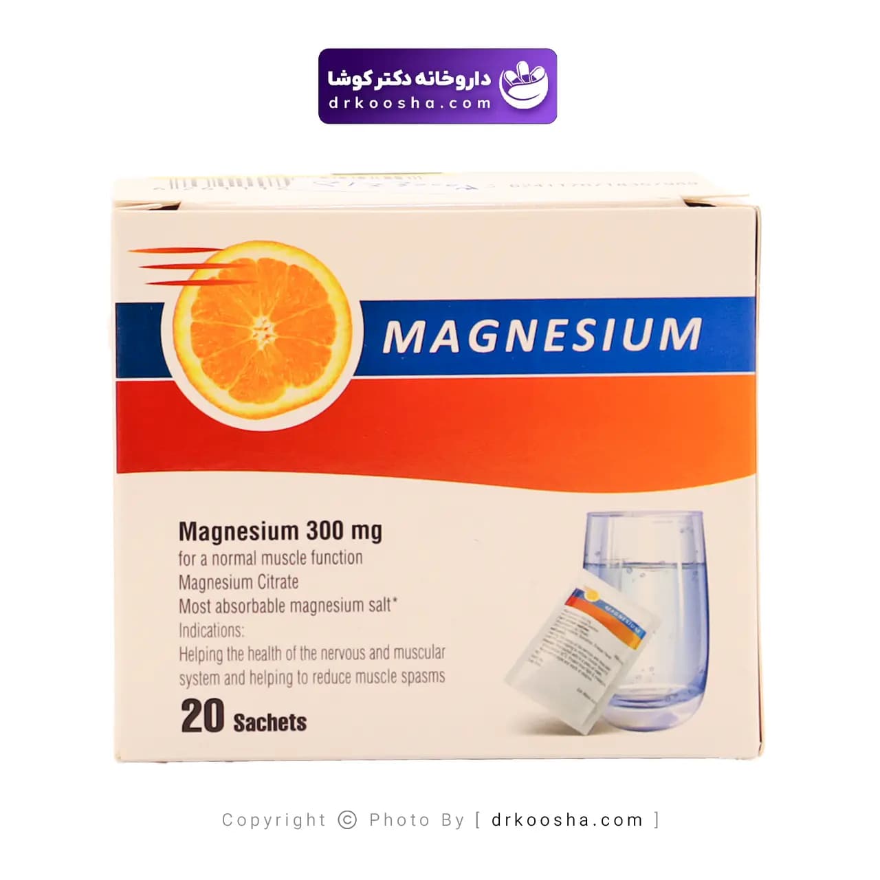 ساشه منیزیم سیترات اکسیرآفرین آریا 20 عددی — تصویر ۴