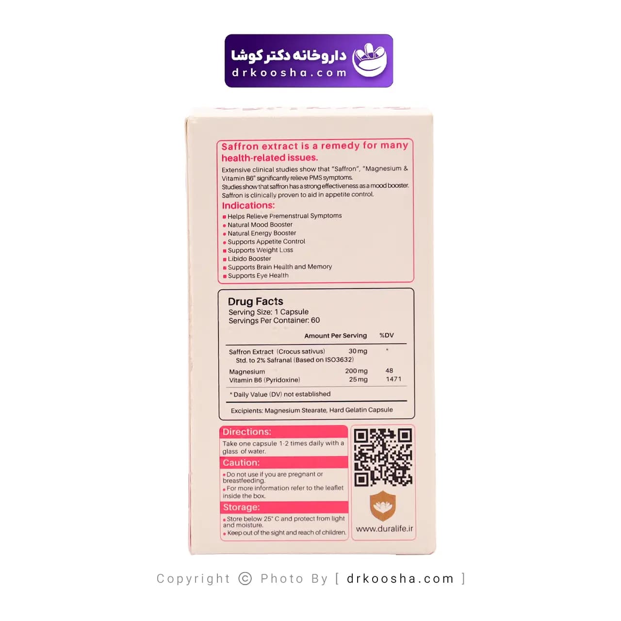 کپسول سافرون دورالایف فاران شیمی 60 عدد — تصویر ۴