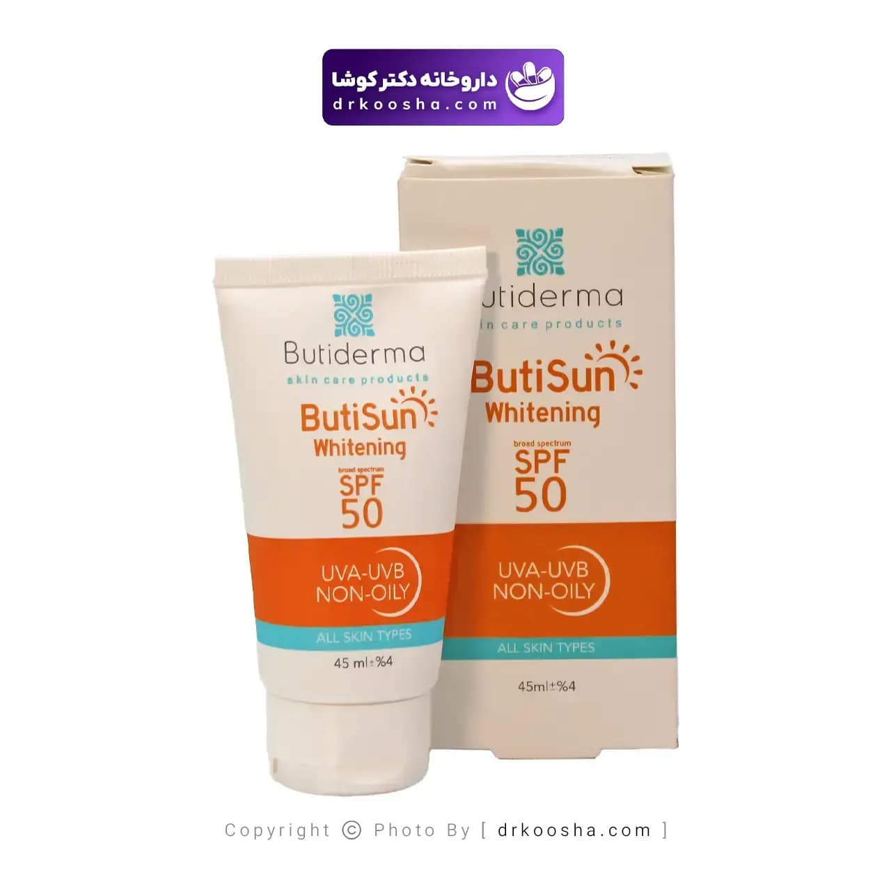 کرم ضد آفتاب روشن کننده بیوتی درما – SPF 50 — تصویر ۳