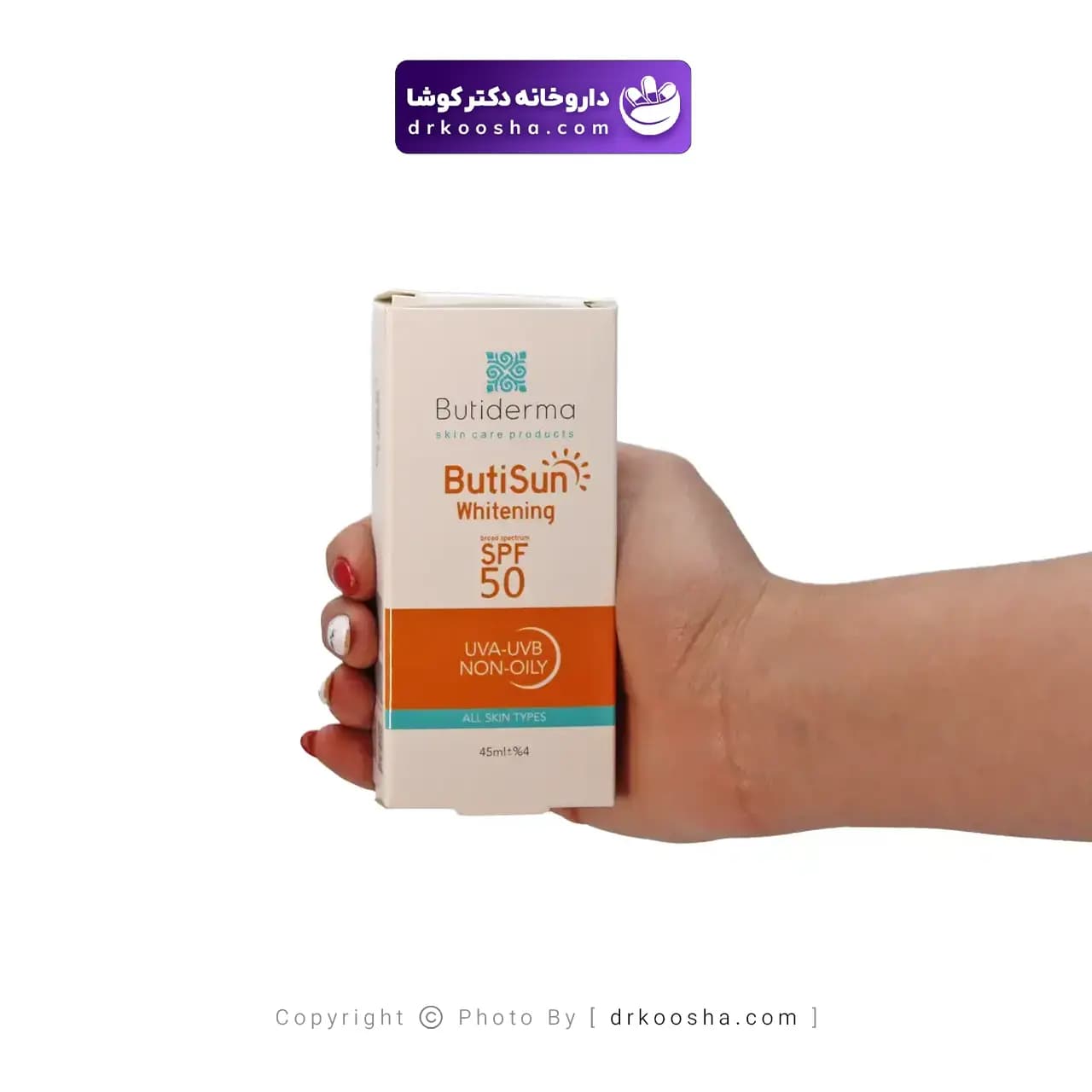کرم ضد آفتاب روشن کننده بیوتی درما – SPF 50 — تصویر ۲