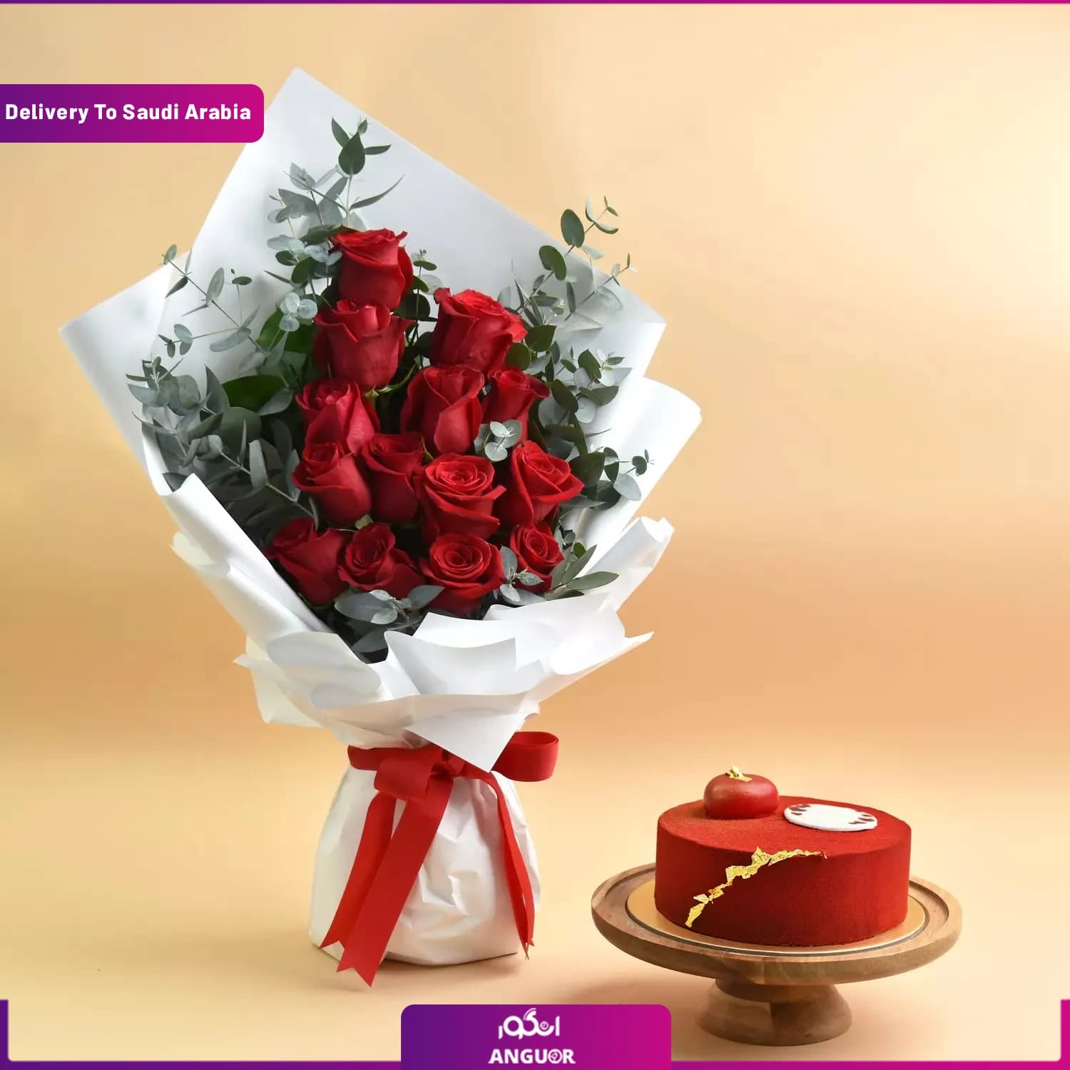 دسته گل 15 شاخه رز با کیک (تحویل در عربستان)
