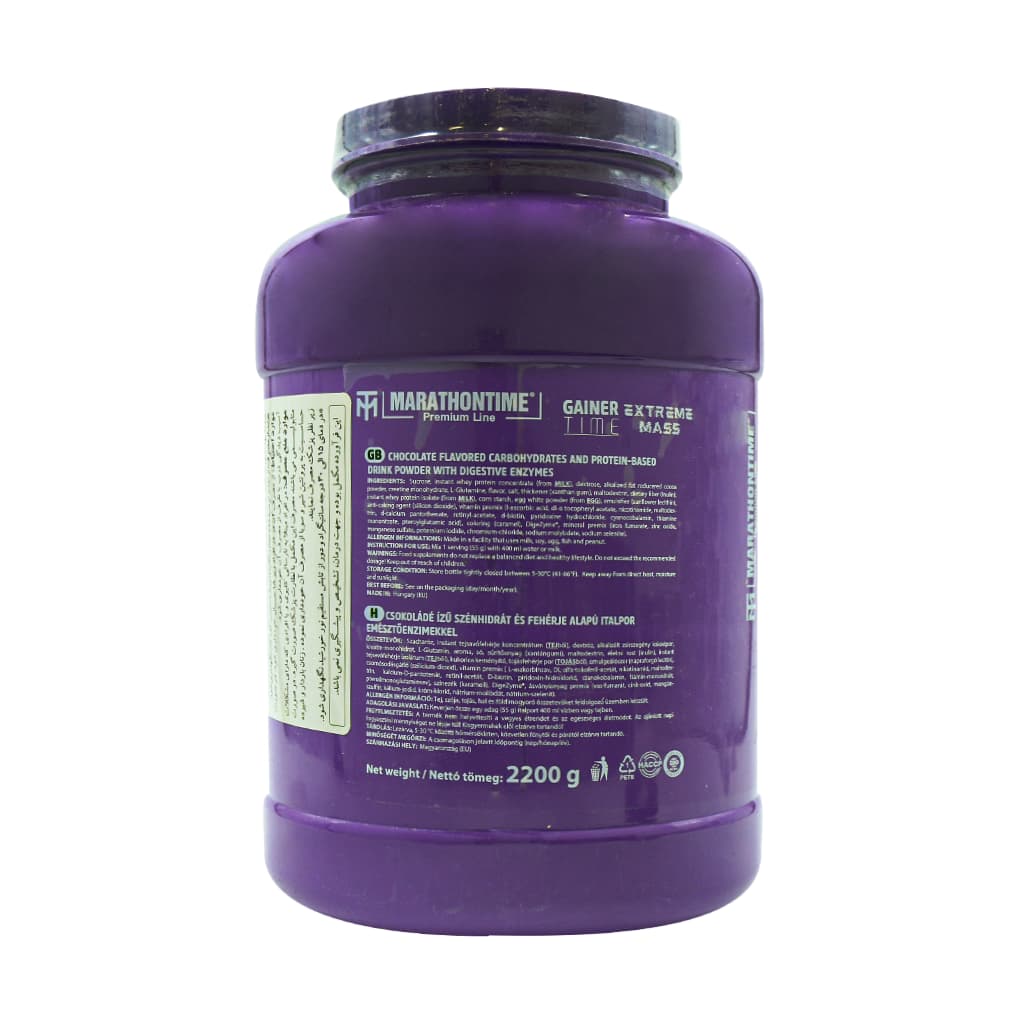 گینر تایم اکستریم مس ماراتن 2200 گرم — تصویر ۳
