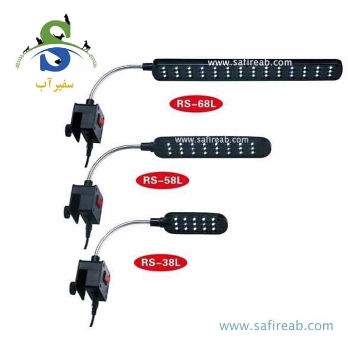 چراغ LED گیره دار آکواریوم RS-58L — تصویر ۳