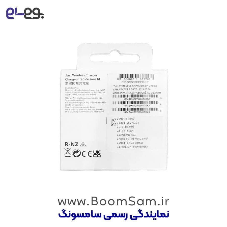 شارژر اورجینال وایرلس ساعت سامسونگ گلکسی واچ GALAXY WATCH 4/5/6/7/8 ساخت ویتنام — تصویر ۴