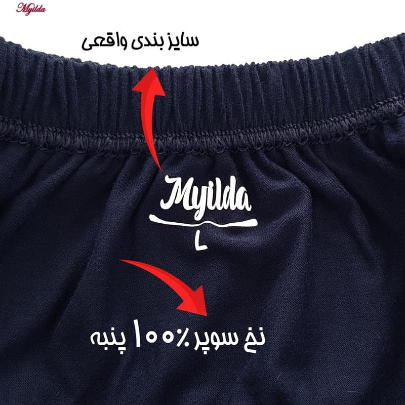 شورت مردانه ماییلدا مدل پنبه ای سرمه ای کد 4700 — تصویر ۷