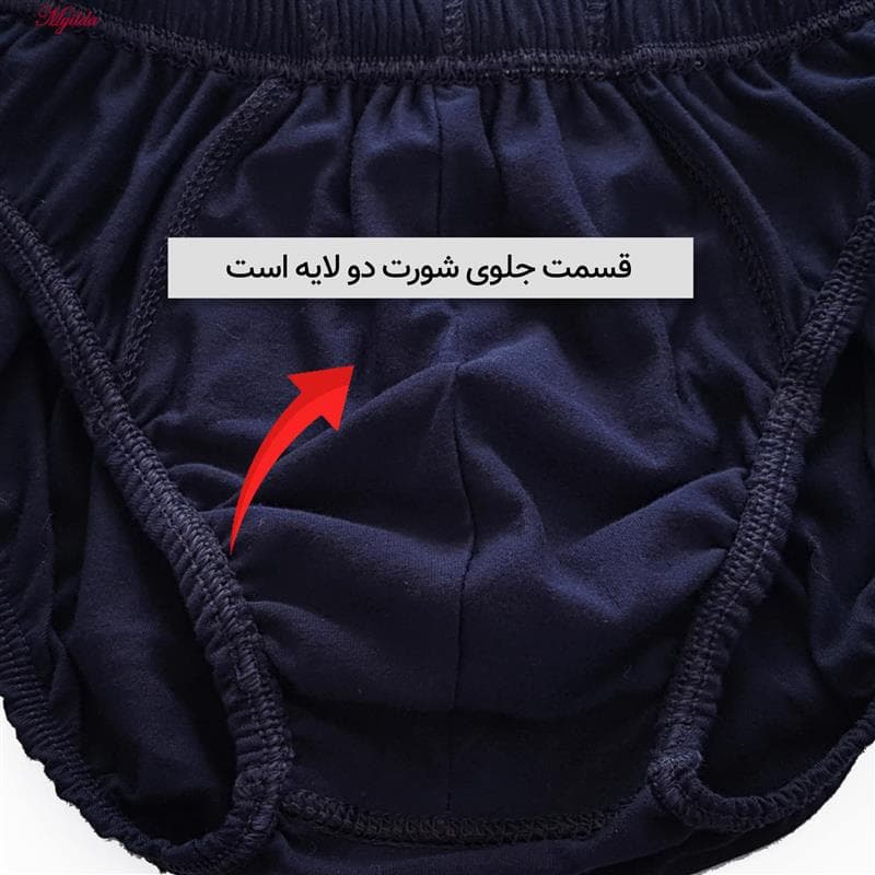شورت مردانه ماییلدا مدل پنبه ای سرمه ای کد 4700 — تصویر ۶