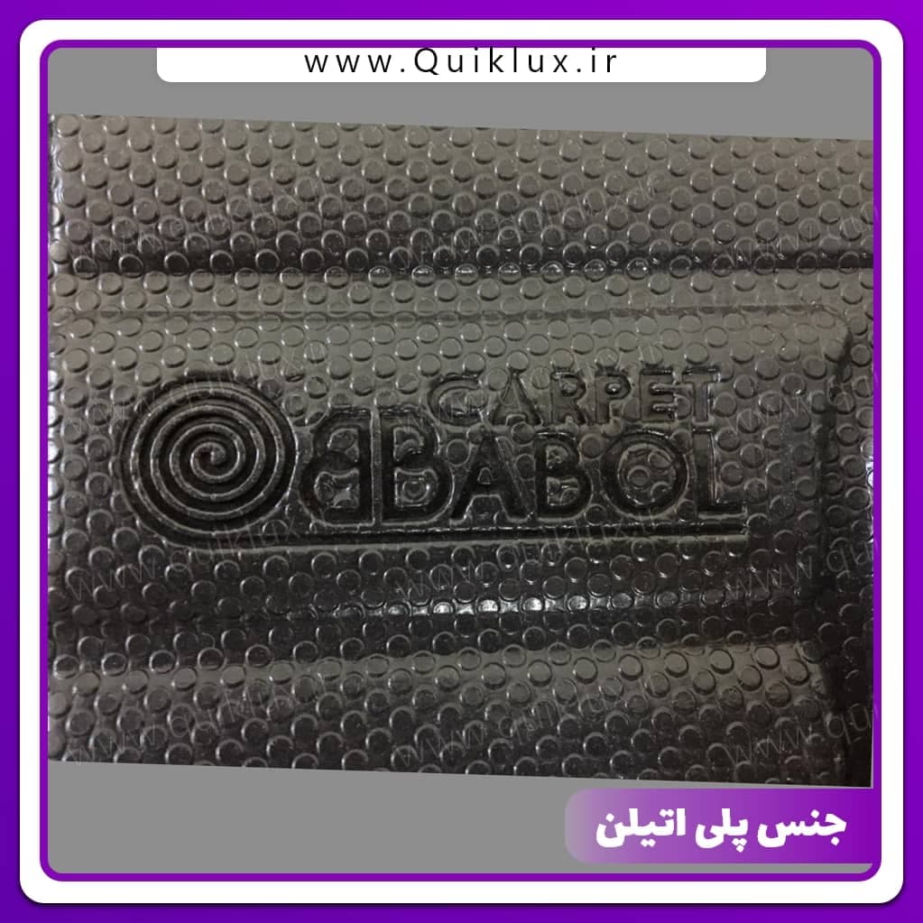 کفپوش سه بعدی صندوق خودرو بابل کارپت مدل اکونومی مناسب ساینا، ساینا اس، تیبا صندوقدار، سهند — تصویر ۲