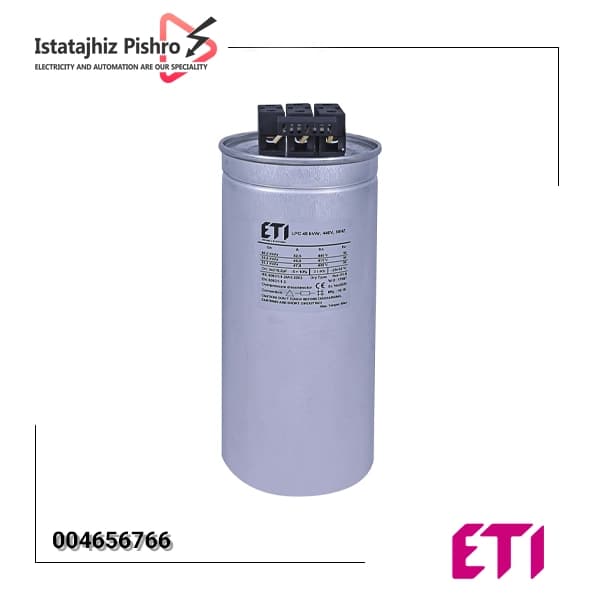 خازن 40 کیلووار ETI کد 004656766