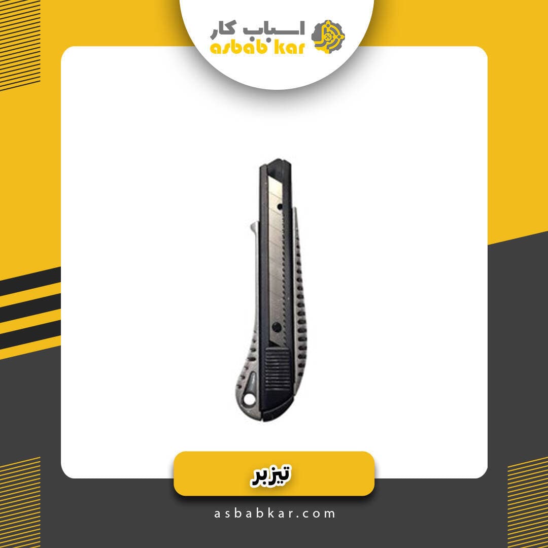 تیزبر فلزی تویو