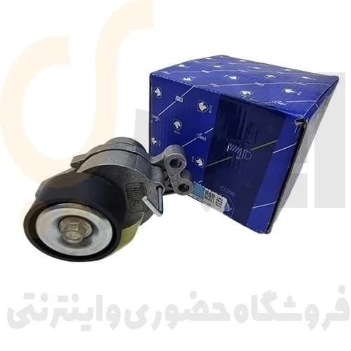 پایه غلتک تسمه سفت کن کامل دینام TU3 206 پژو – طرح توان قطعه – ISACO – ایساکو — تصویر ۴