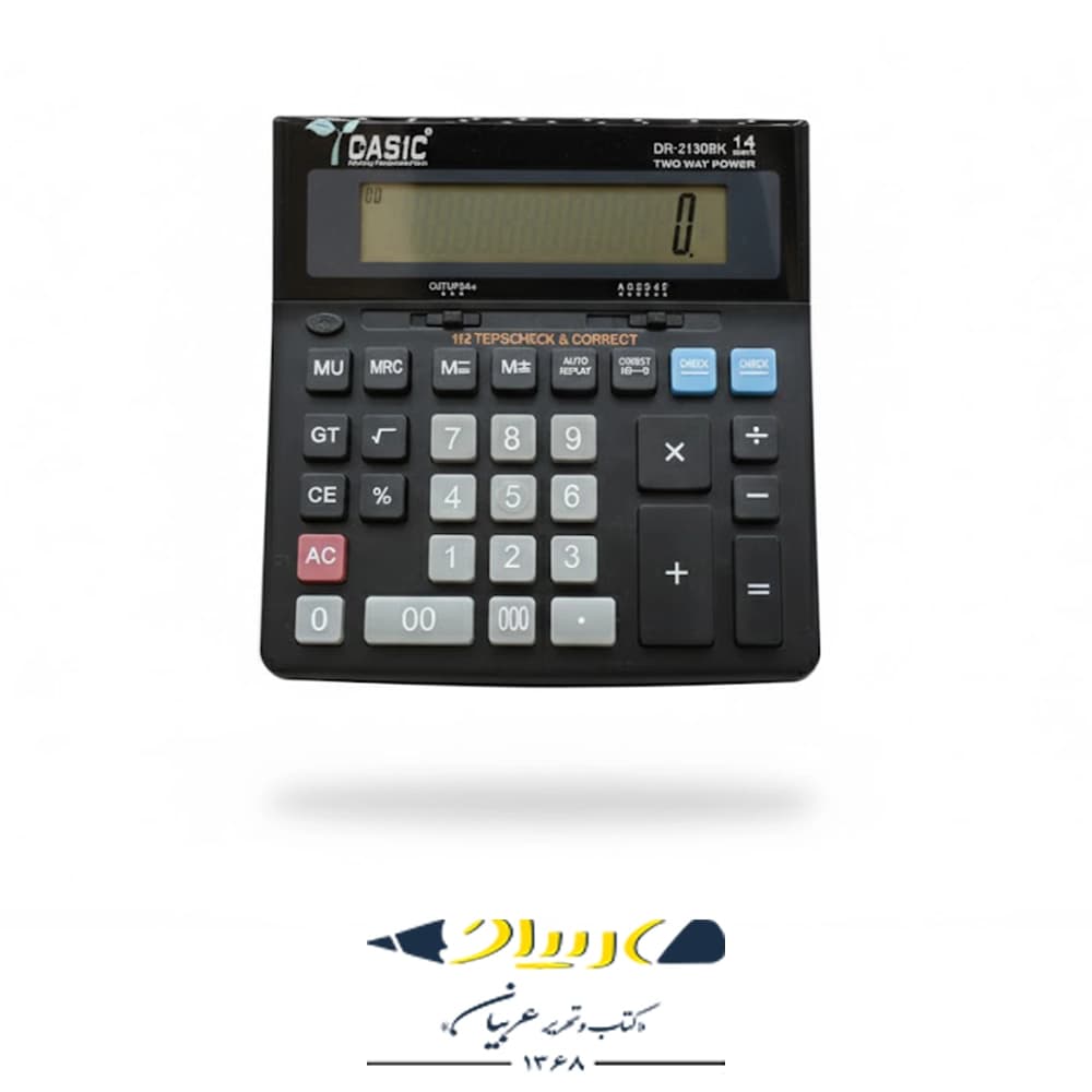 ماشین حساب رومیزی کاسیک DR-2130-BK