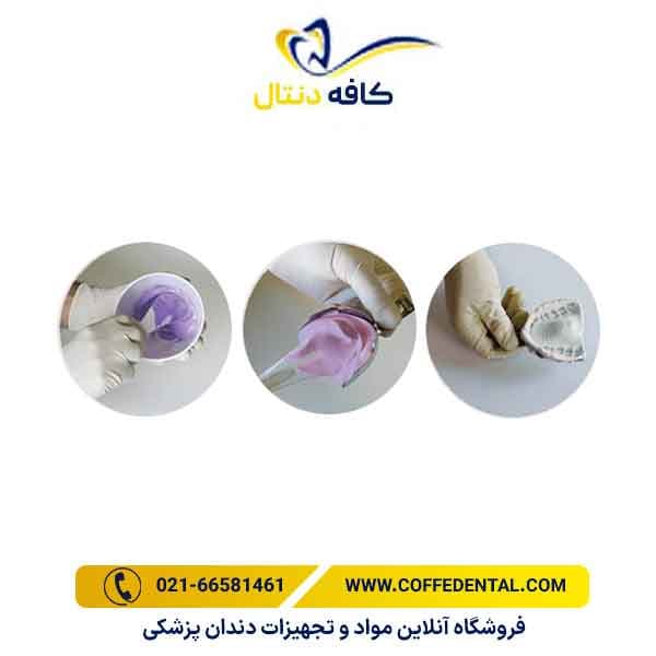 آلژینات کروموپان Lascod — تصویر ۲