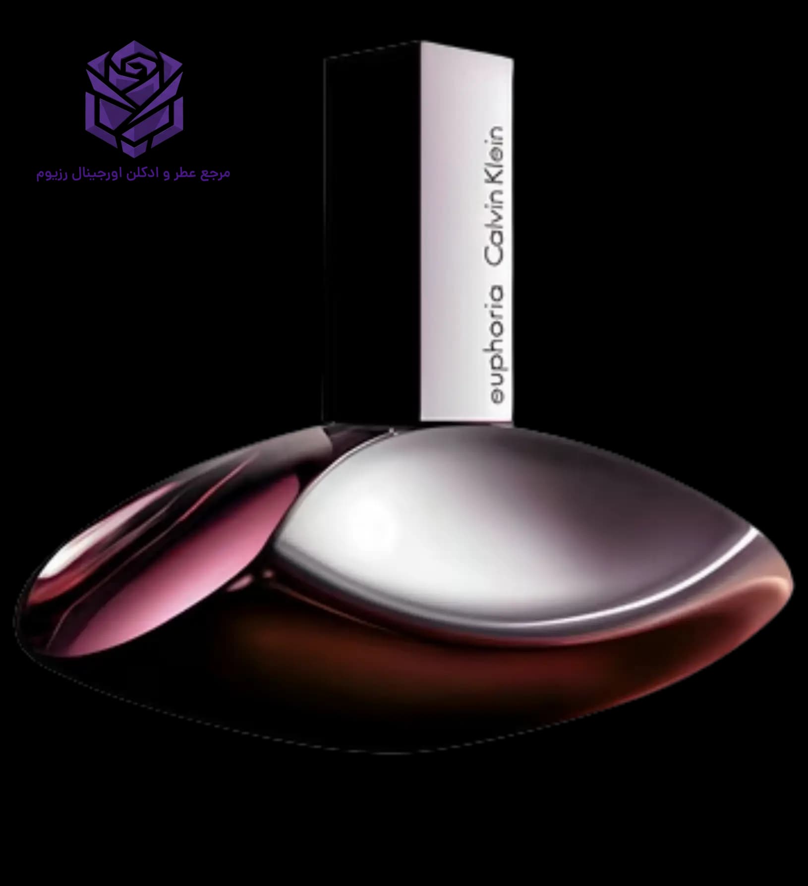 عطر ادکلن کلوین کلین (سی کی) یوفوریا زنانه اسپانیایی اصل | Calvin Klein Euphoria