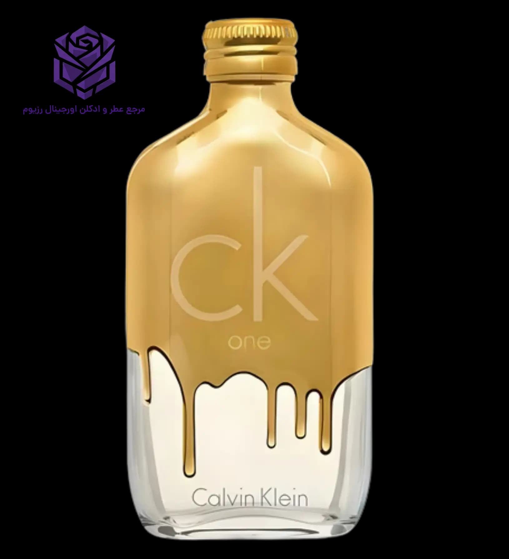 عطر ادکلن کلوین کلین (سی کی) وان گلد اصل | Calvin Klein CK One Gold