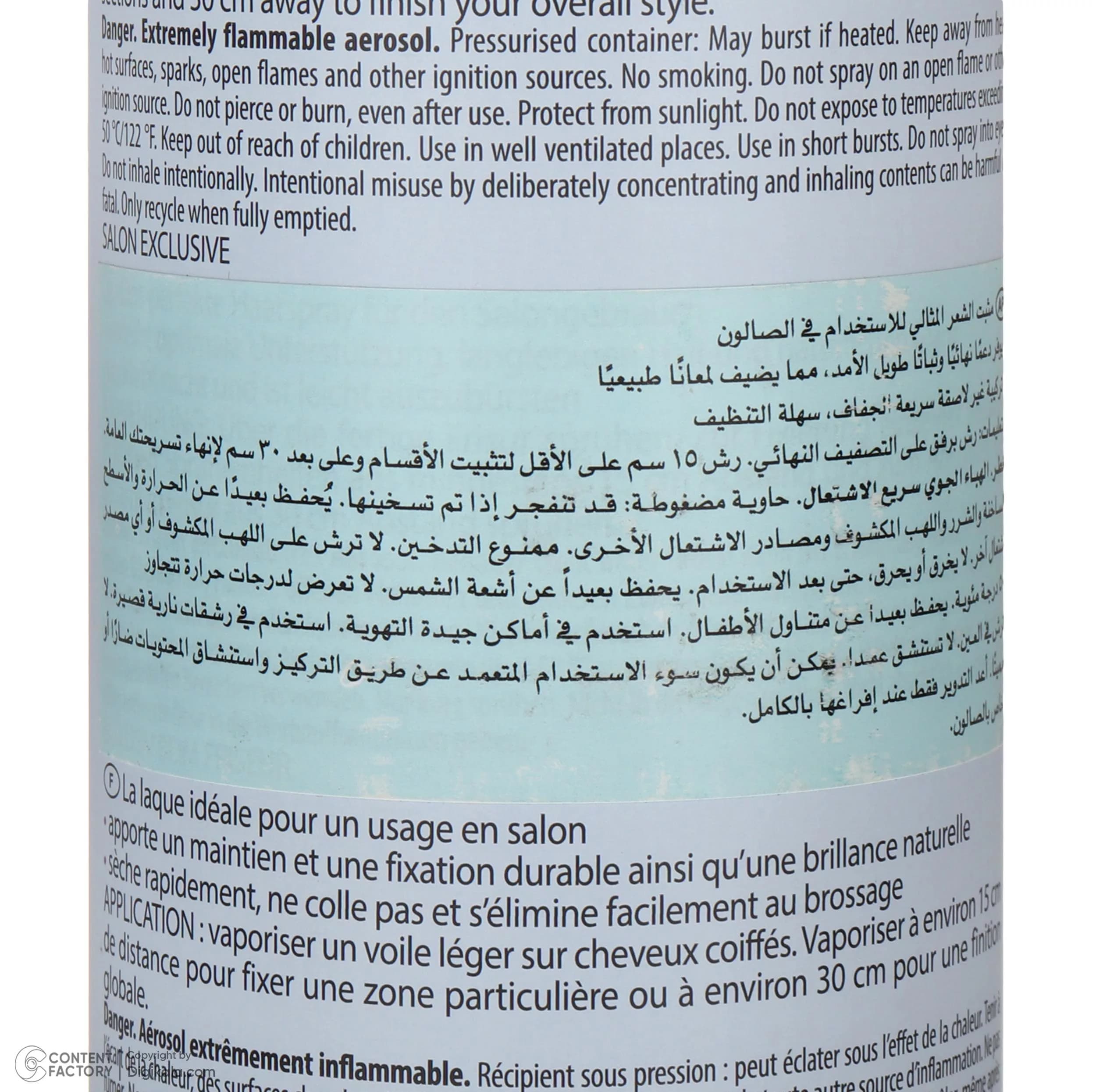 اسپری حالتدهنده مو با قدرت حفظ حالت مو ده لاکو مدل PL مناسب برای موهای انواع مو حجم 500 میلیلیتر — تصویر ۳